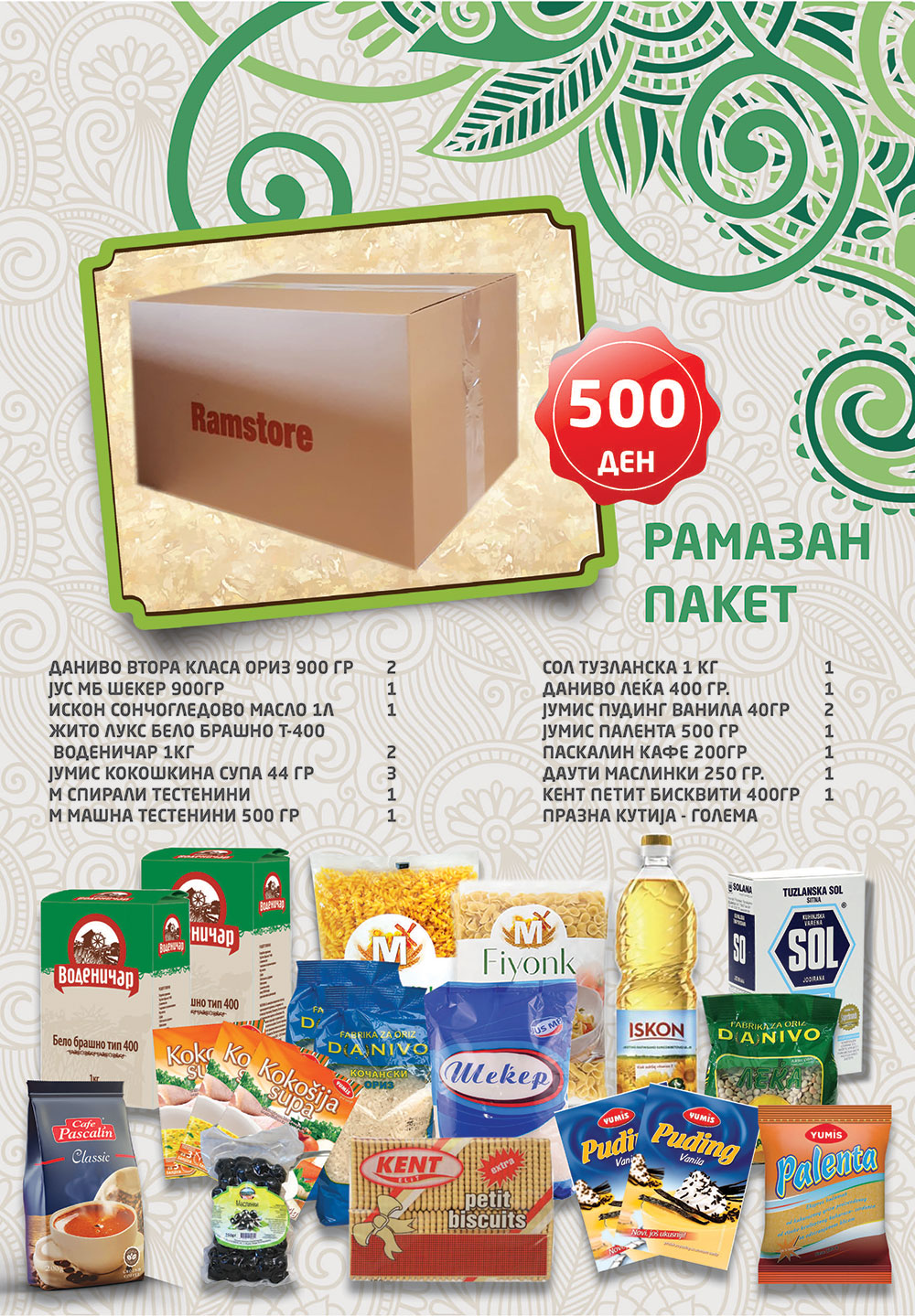 RAMAZAN-paket--500-MKD