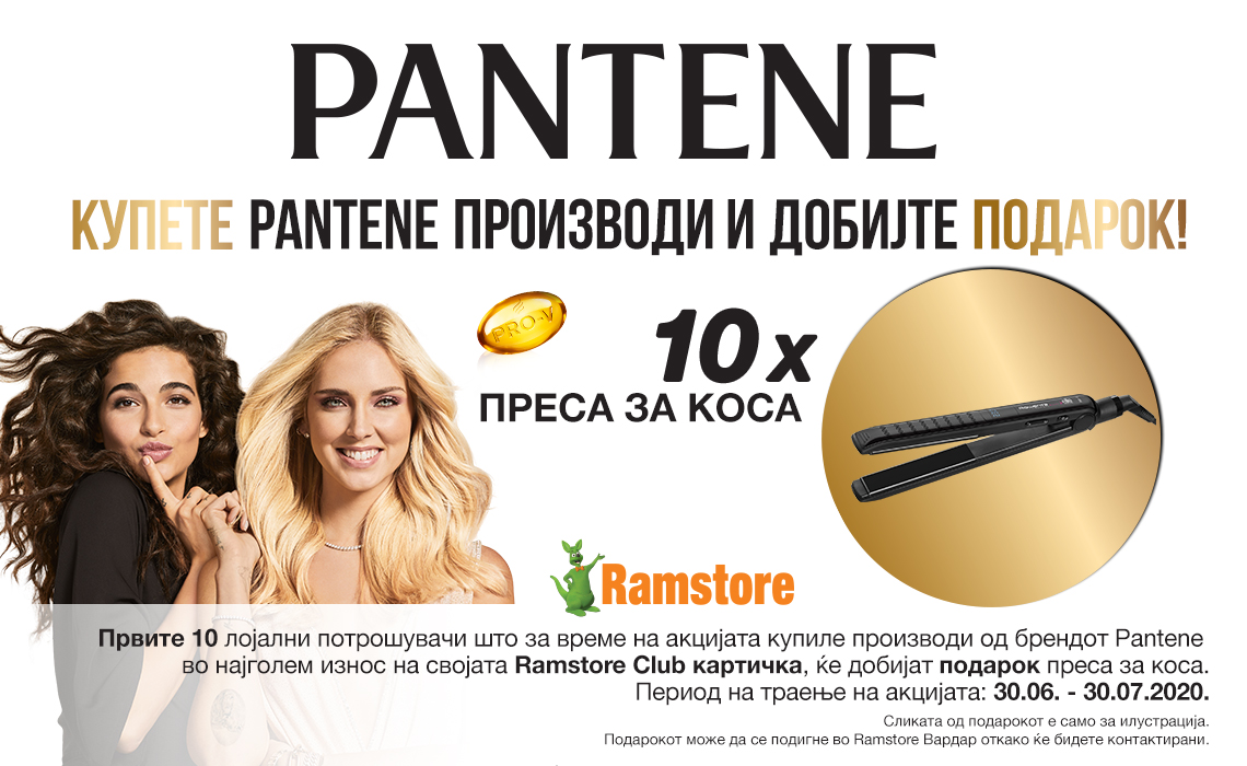 Pantene_-podarok_Ramstore-1140x700-px
